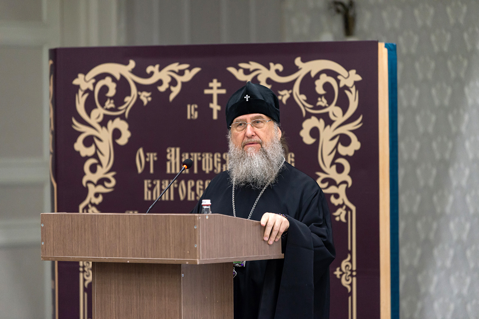 2 1 Митрополит Александр